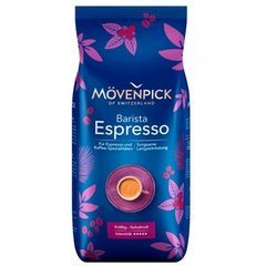 Кофе зерно Mövenpick Swiss Espresso 1 кг.