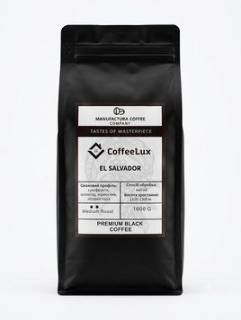 Кава в зернах CoffeeLux Сальвадор (El Salvador)