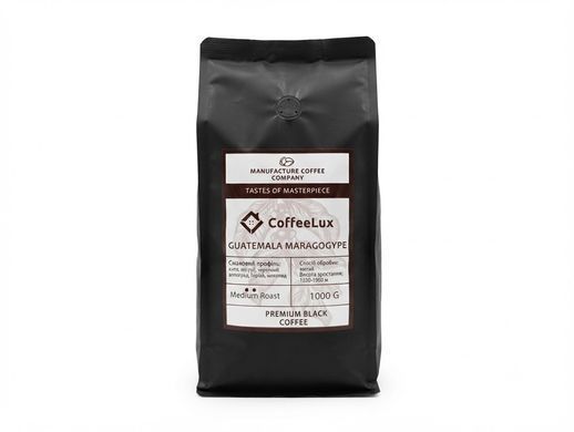 Кофе в зернах CoffeeLux Гватемала Марагоджип (Guatemala Maragogipe) 1 кг