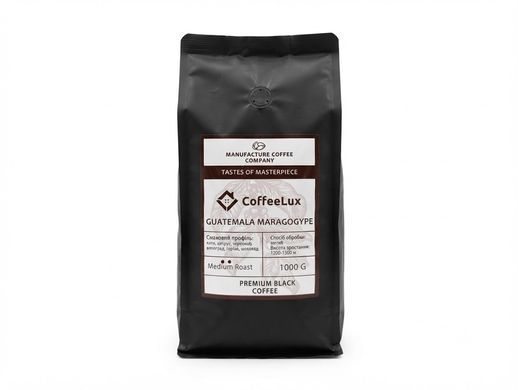 Кофе в зернах CoffeeLux Гватемала Марагоджип (Guatemala Maragogipe) 1 кг