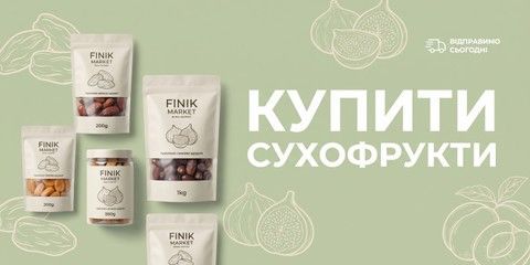 чай